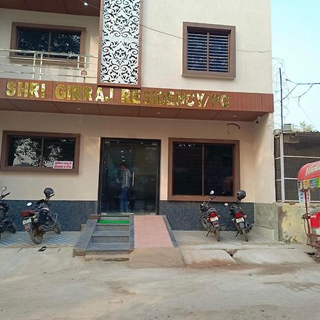 Shri Girraj Residency Mathura Exterior foto