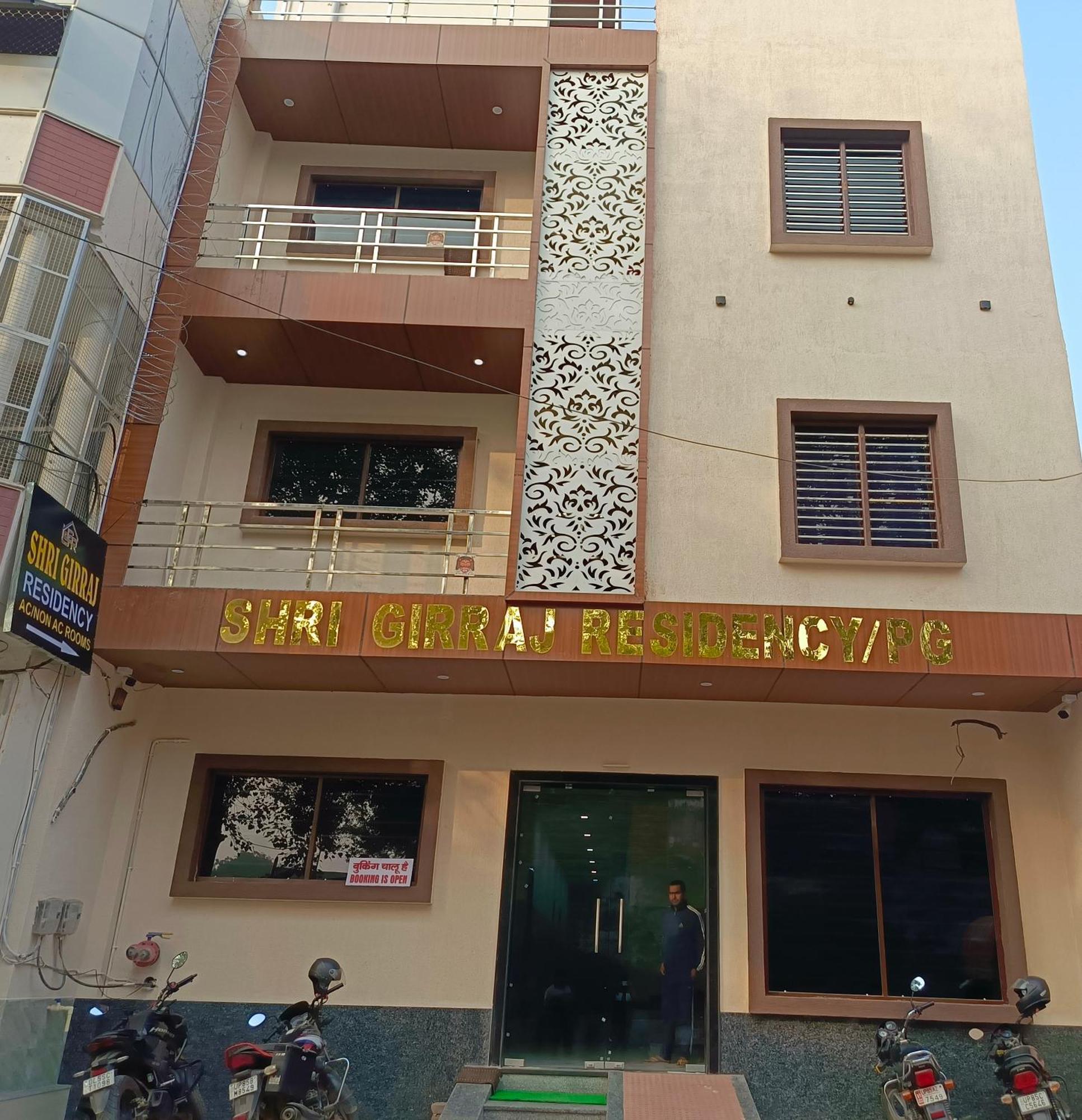 Shri Girraj Residency Mathura Exterior foto